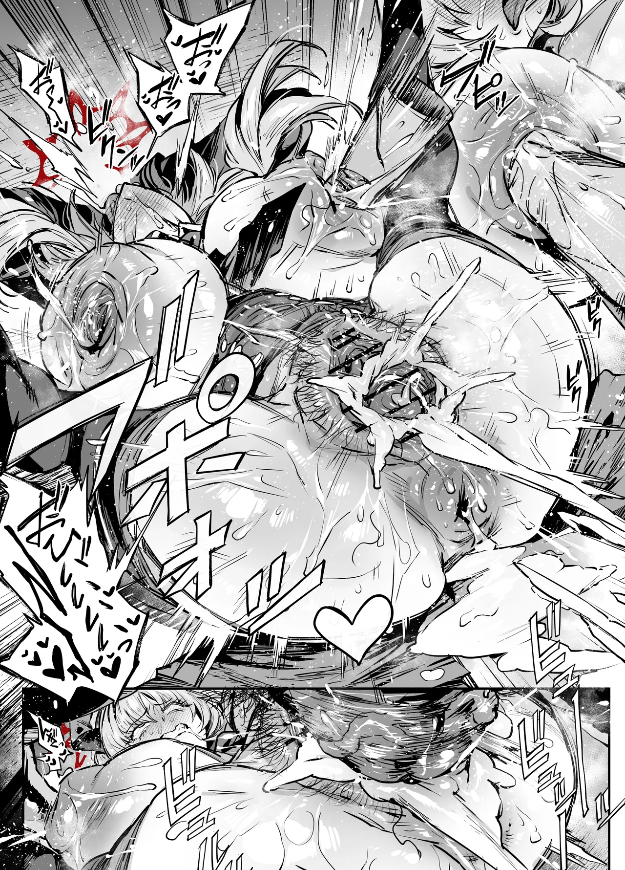 [thirty8ght] サツキ (ブルーアーカイブ) Page.7