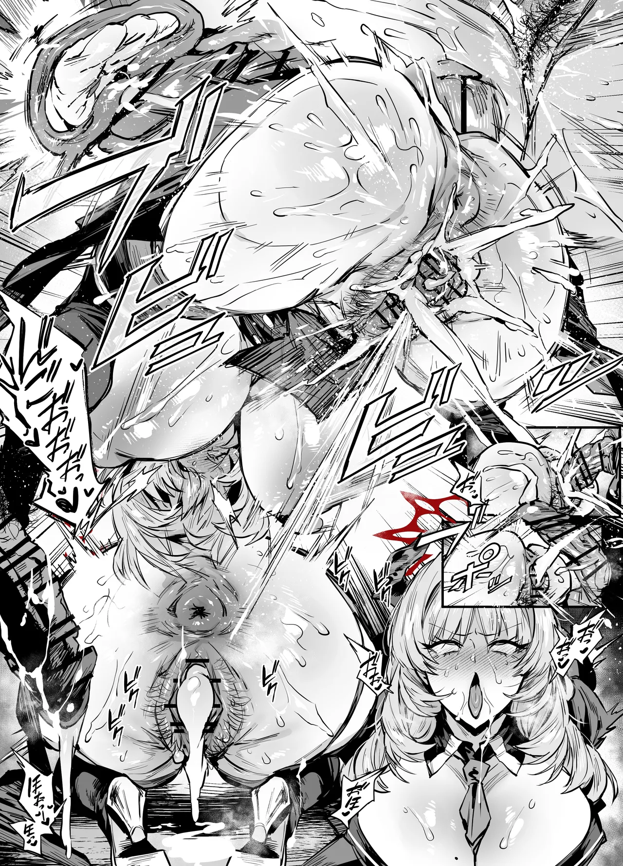 [thirty8ght] サツキ (ブルーアーカイブ) Page.9