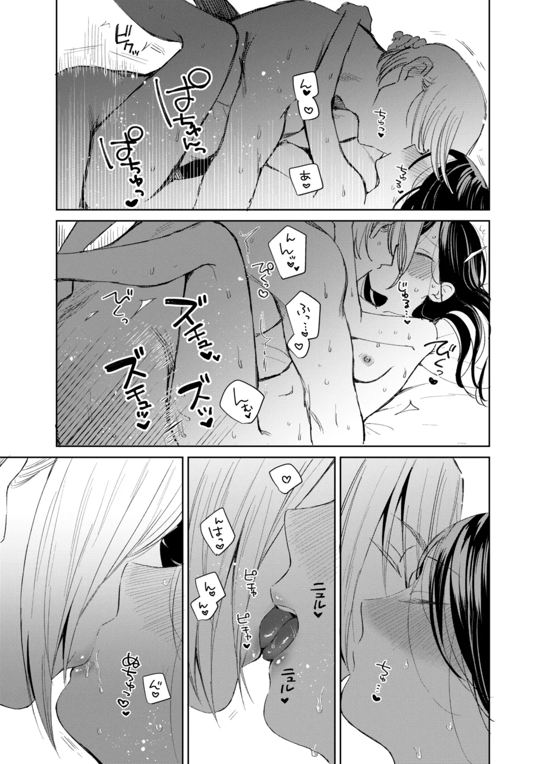 [メパルポルンパ (ムギホップ)] フェルディナンド様に叱られたい！ (本好きの下剋上) [DL版] Page.13