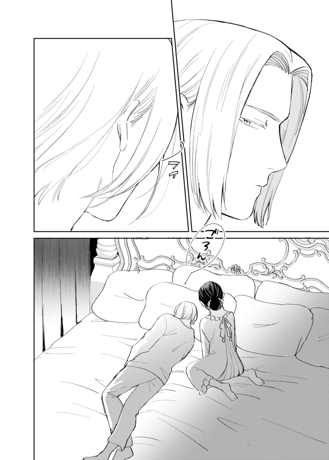 [メパルポルンパ (ムギホップ)] フェルディナンド様に叱られたい！ (本好きの下剋上) [DL版] Page.20