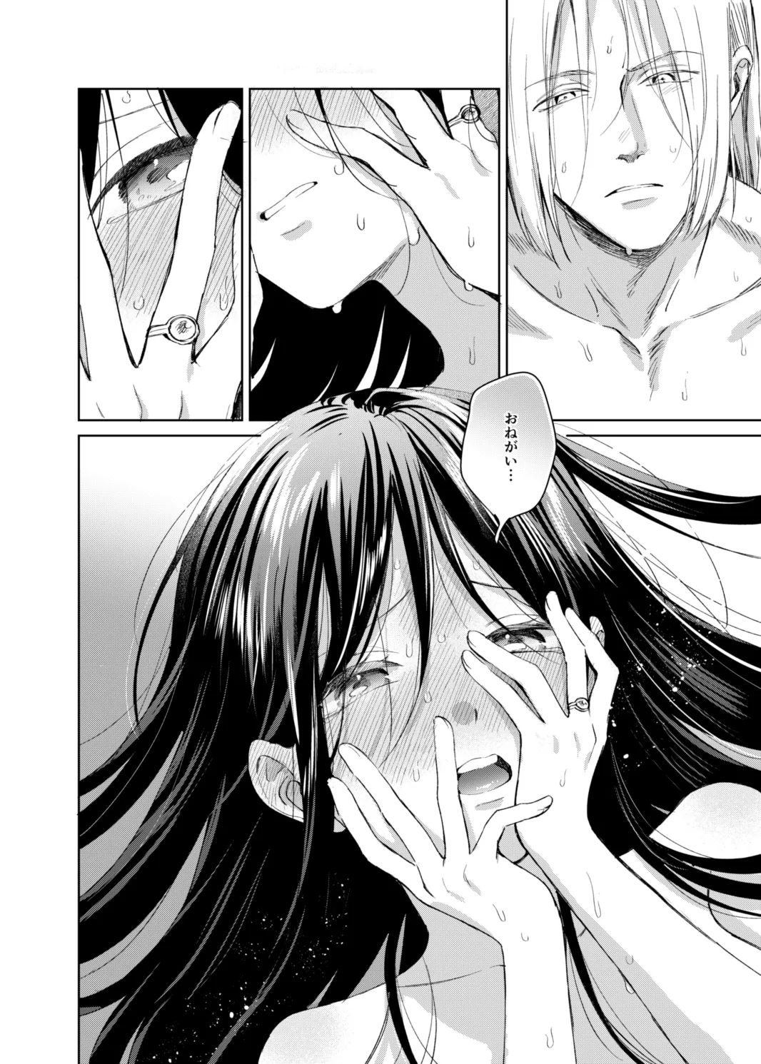 [メパルポルンパ (ムギホップ)] フェルディナンド様に叱られたい！ (本好きの下剋上) [DL版] Page.4