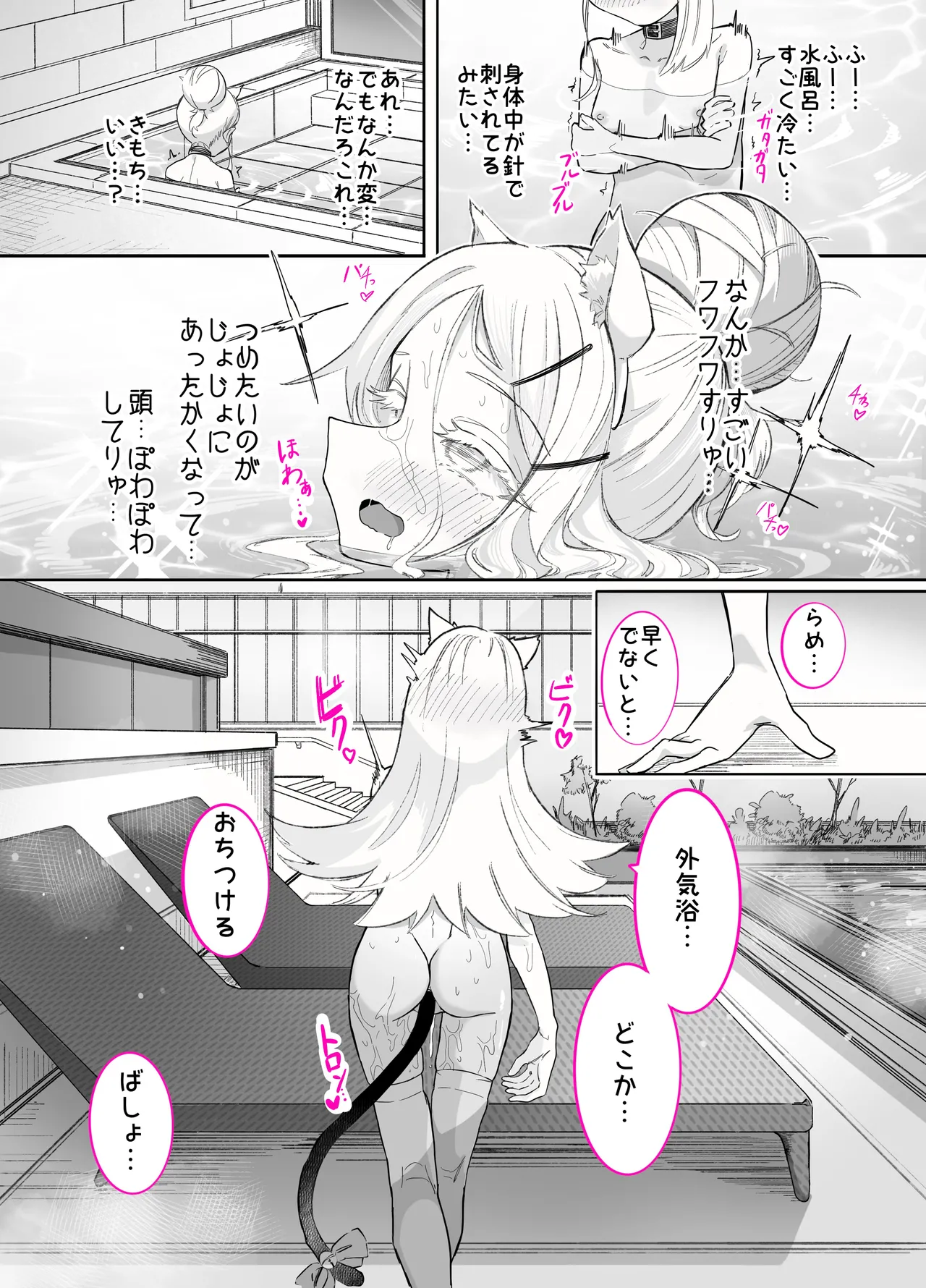 [ちぬちぬ屋 (うらちーぬ)] 篠澤さんの、わたしに一番向いてないオナニー2(学園アイドルマスター) Page.35