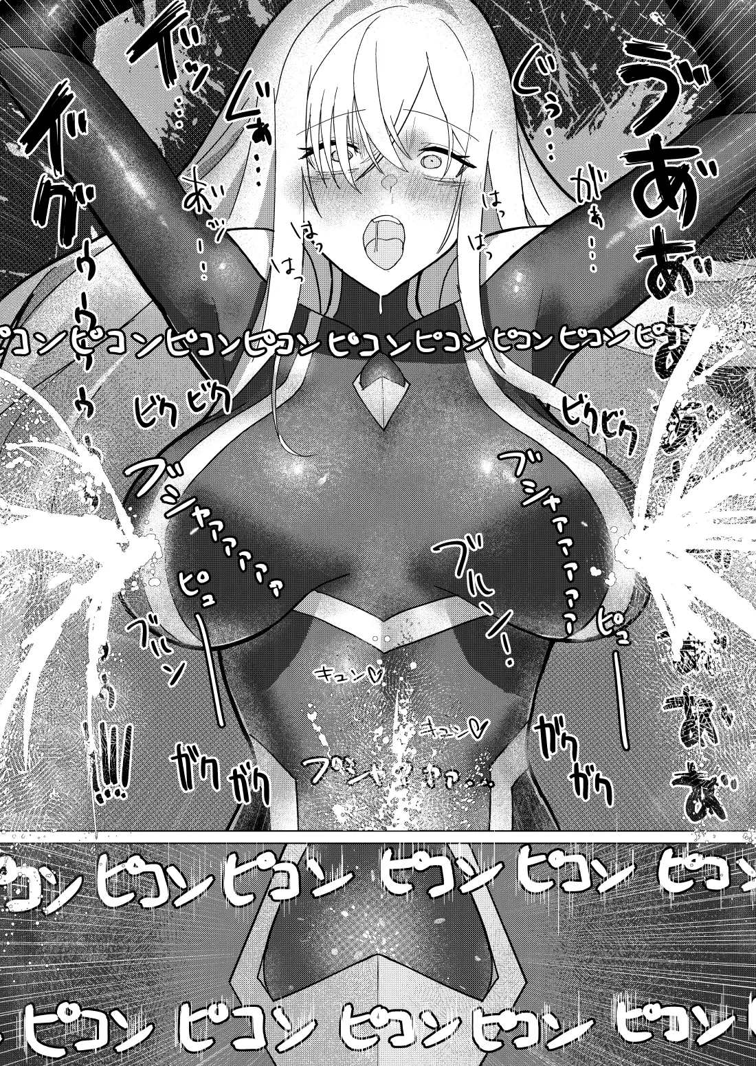 [fdssssさん] 巨大ヒロイン石化完全敗北 Page.19