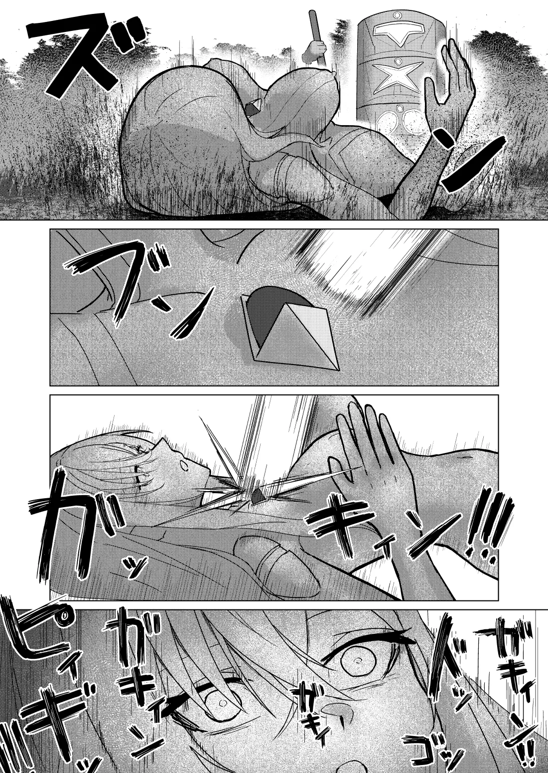 [fdssssさん] 巨大ヒロイン石化完全敗北 Page.30