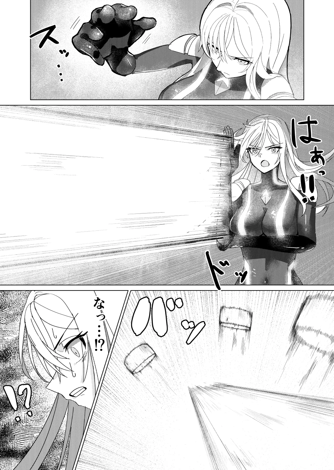 [fdssssさん] 巨大ヒロイン石化完全敗北 Page.7