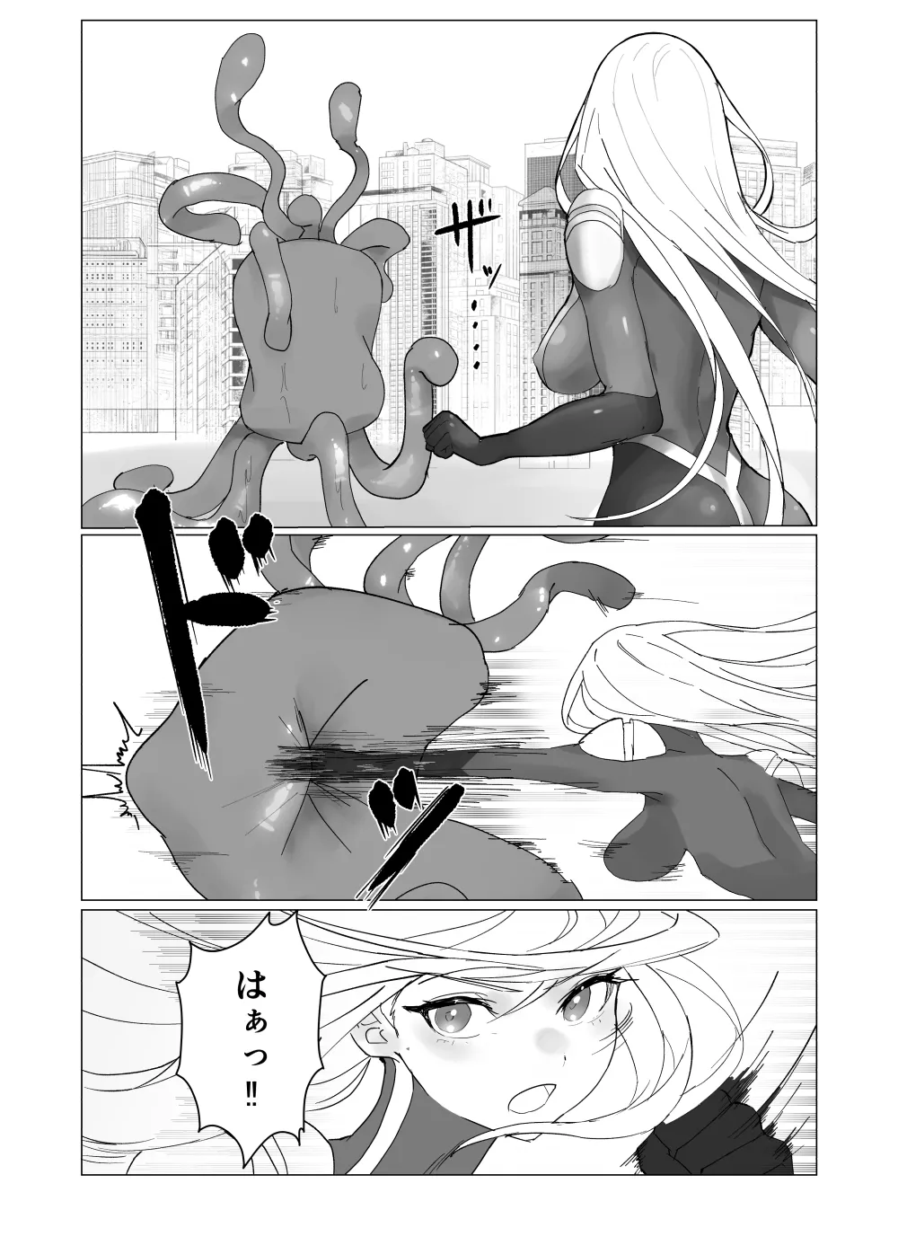 fdssssさん 巨大ヒロイン触手完全敗北 Page.3