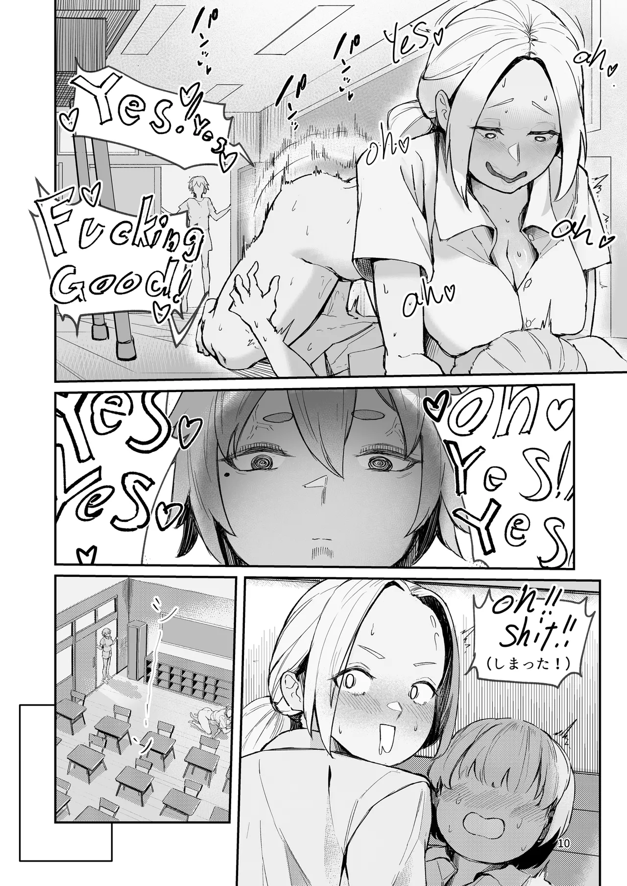 [肋骨さん (アバラくん)] Play toy 私の玩具シリーズ三弾 Page.10