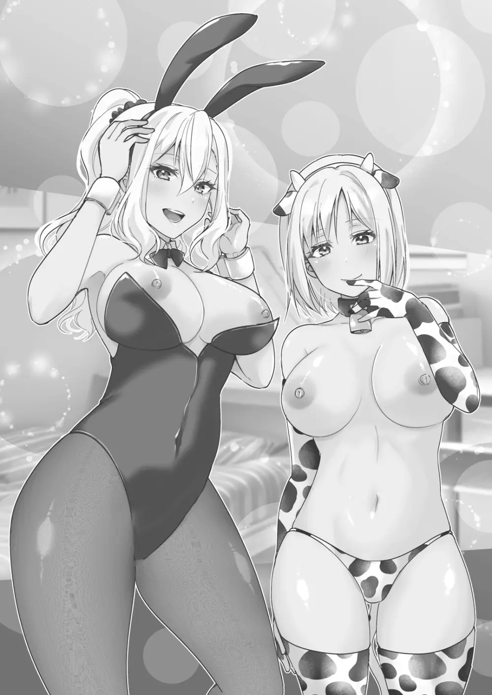 [梟の郵便屋さん (上戸ルリ)] MistakeR 〜地味で巨乳な幼馴染をエロギャルな彼女にしてついでにクラスの美人ギャルまでゲットしたので 始まる夢のハーレム性活！？〜 Page.30