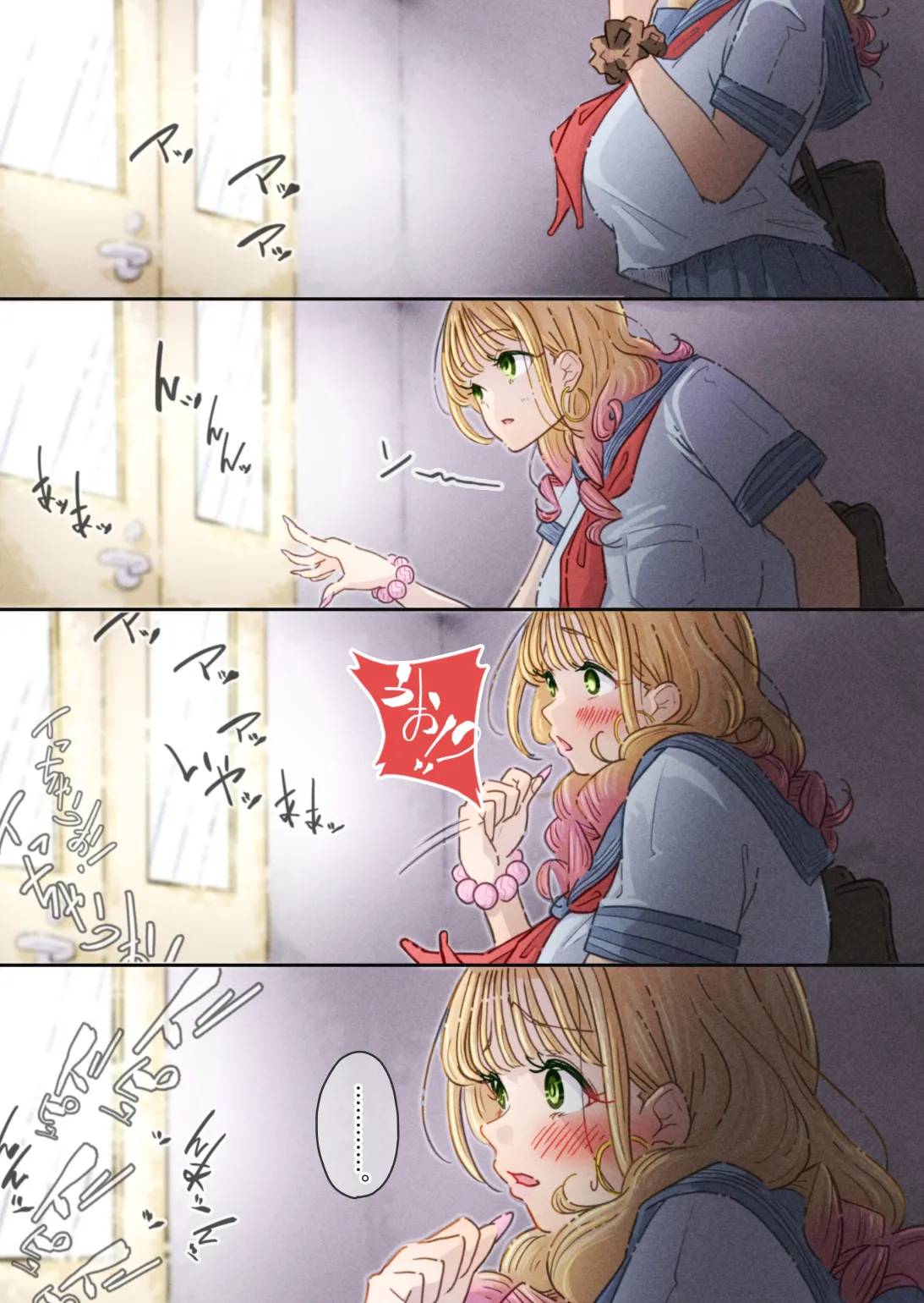 [ぽる＆ぱーな (ぽる＆ぱーな)] インフルエンサーのさいなん 〜ふくらみちゃん編〜 Page.23