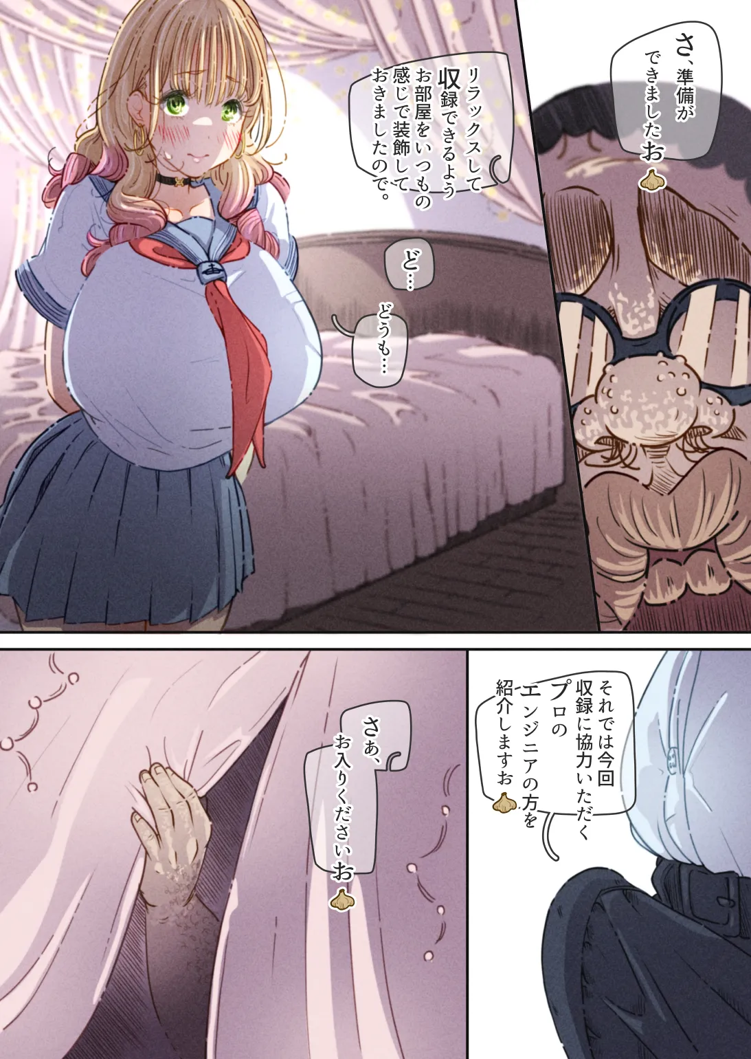[ぽる＆ぱーな (ぽる＆ぱーな)] インフルエンサーのさいなん 〜ふくらみちゃん編〜 Page.37
