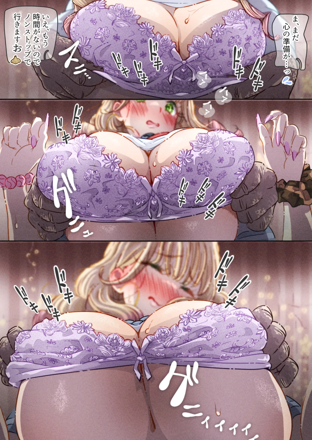 [ぽる＆ぱーな (ぽる＆ぱーな)] インフルエンサーのさいなん 〜ふくらみちゃん編〜 Page.68