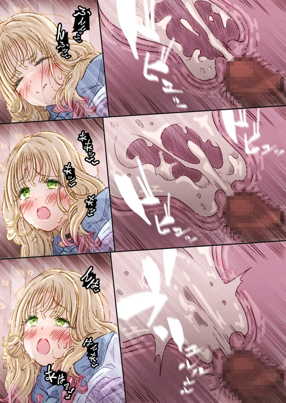 [ぽる＆ぱーな (ぽる＆ぱーな)] インフルエンサーのさいなん 〜ふくらみちゃん編〜 Page.92