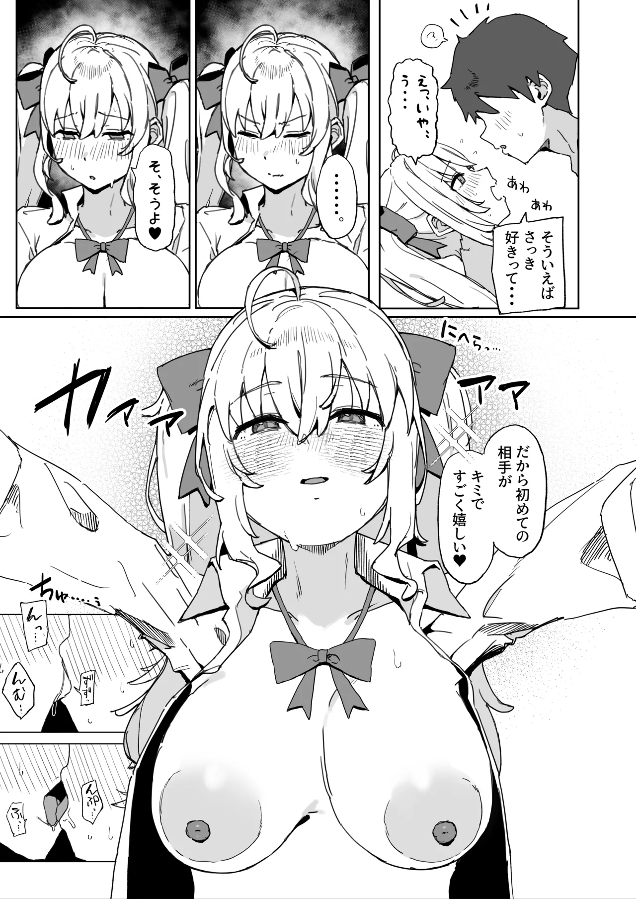 [urank (うらーー)] その棒で穴の中擦ったら気持ちよさそうじゃない？ Page.25