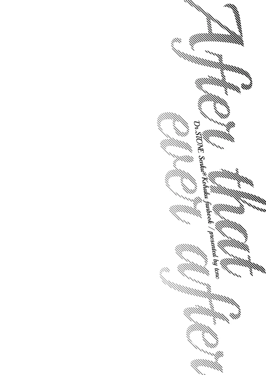 [tcnc (芹澤ナエ)] めでたしのそのあと (Dr.STONE) [DL版] Page.16