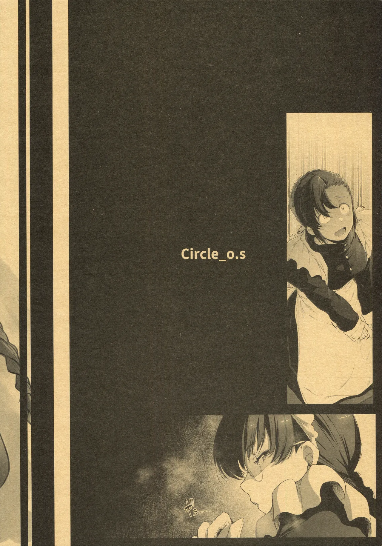 (C100) [O.S (ばーるん)] 仕事に厳しい婦長様。 (ブラック・ラグーン) [見本] Page.26