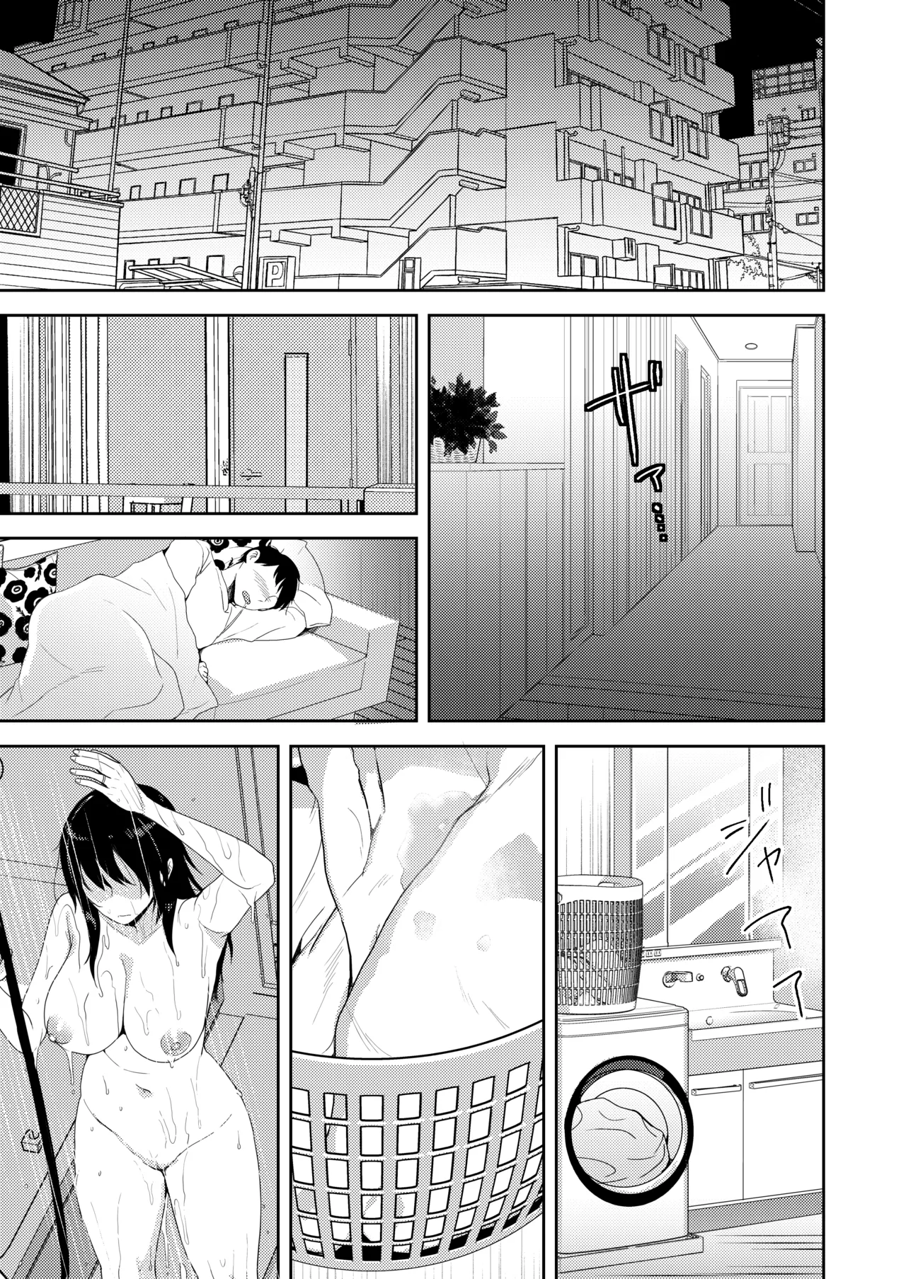 [南ちさと] あなたが居ない時お義父さんに抱かれています… Page.30