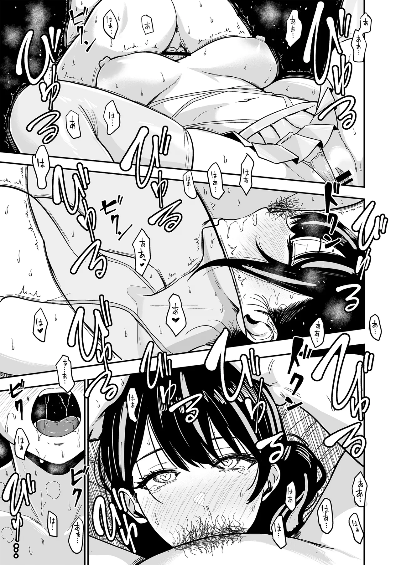 [坂本商店 (西沢みずき)] ギャルとめっちゃ生ハメ中出しえっちするハナシ #6 [DL版] Page.38