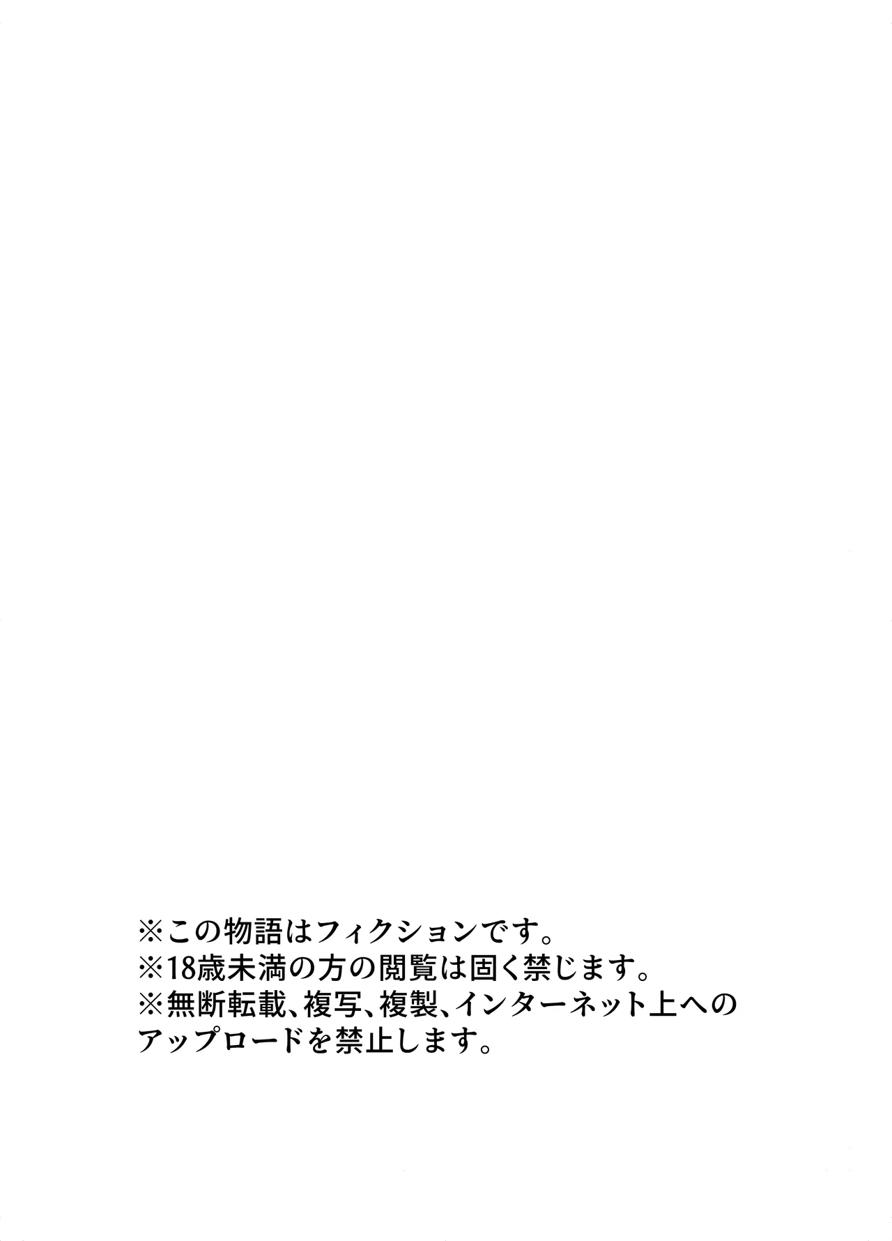 [アドレセンス丸] ギャルと触手 Page.55