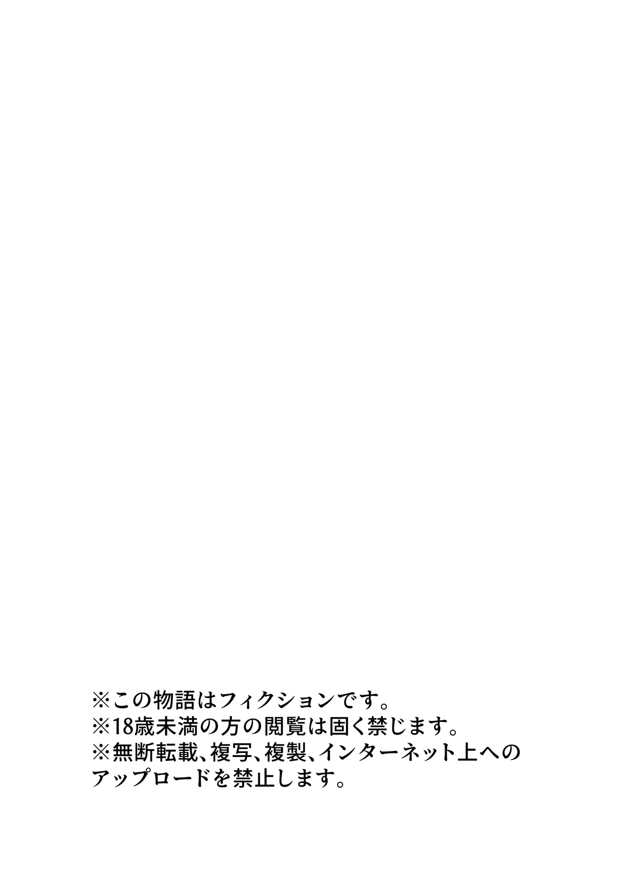 [アドレセンス丸] 寝取りの辻 Page.57