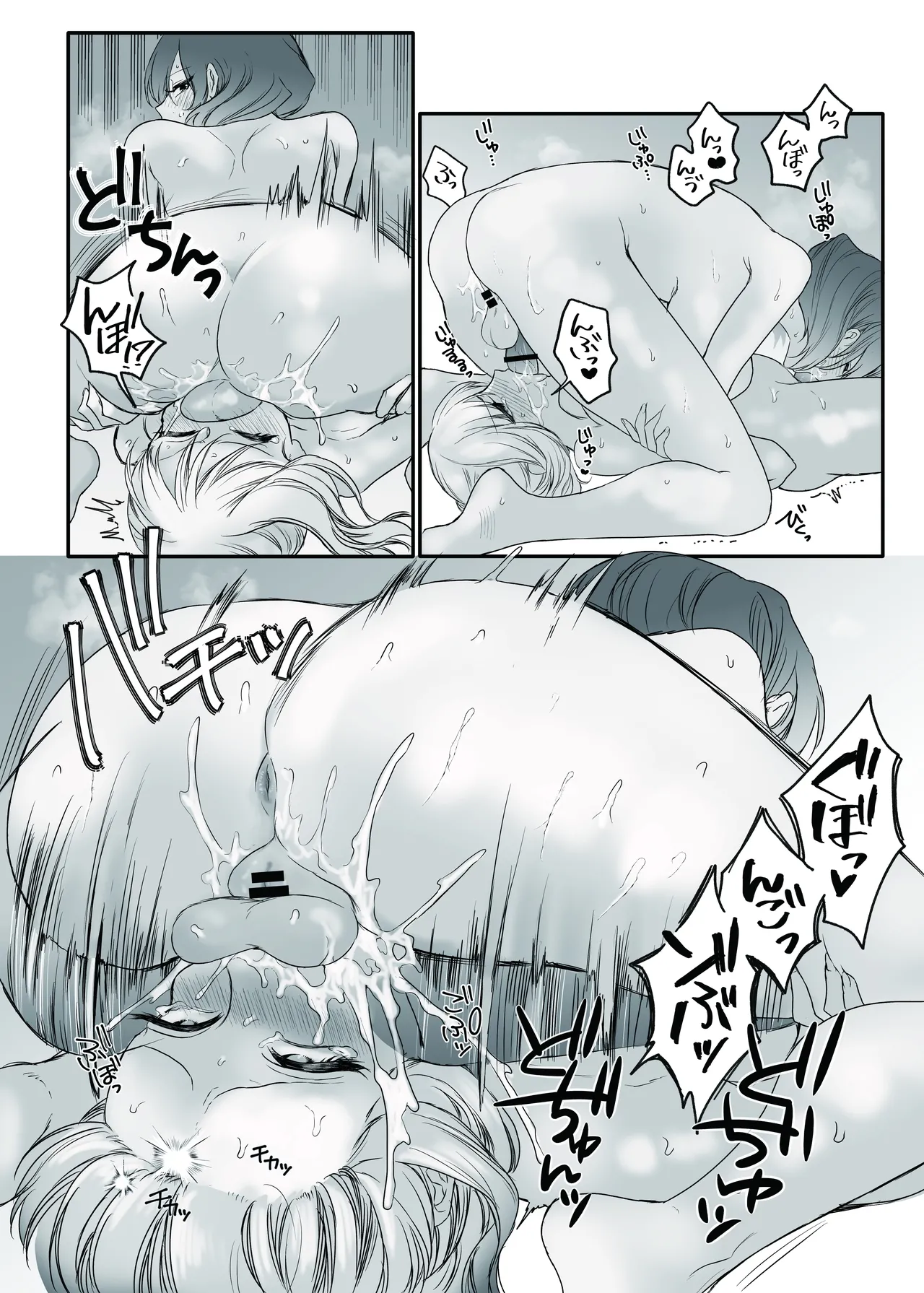 [Remora Works (桃雲)] PRIDE OF MAIDS [DL版] Page.31