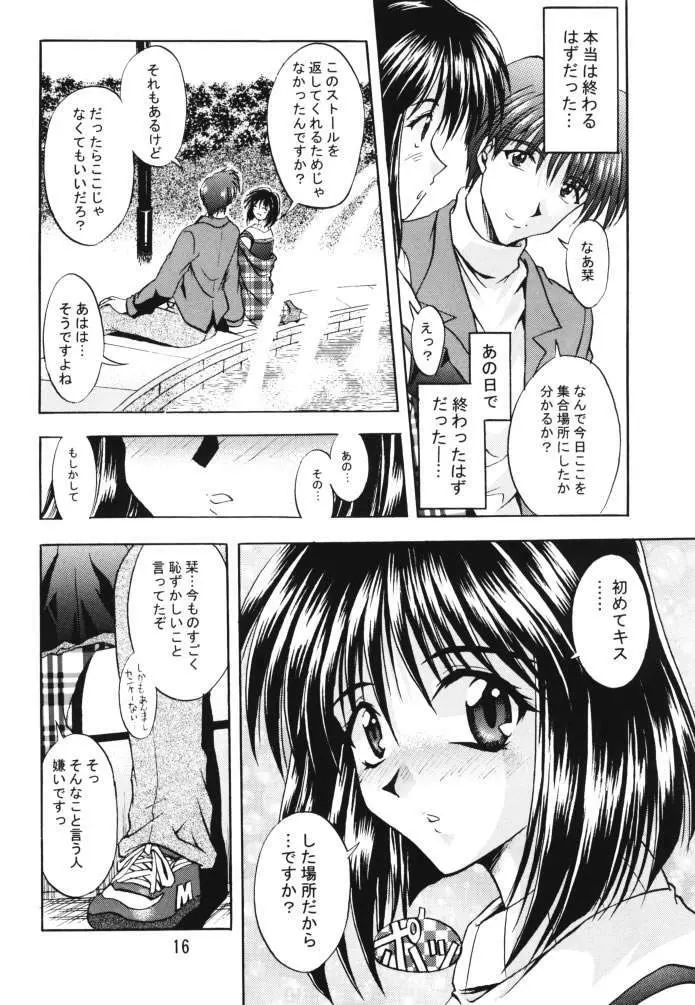 HAPPINESS Page.15
