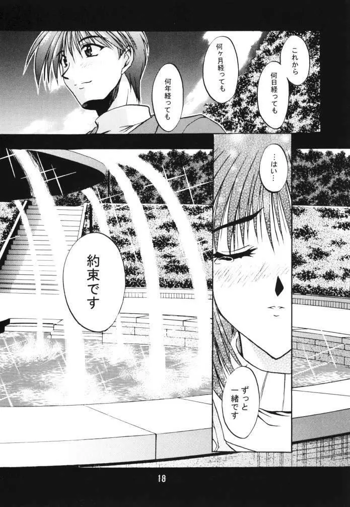 HAPPINESS Page.17