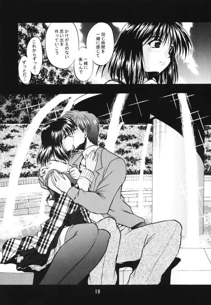 HAPPINESS Page.18