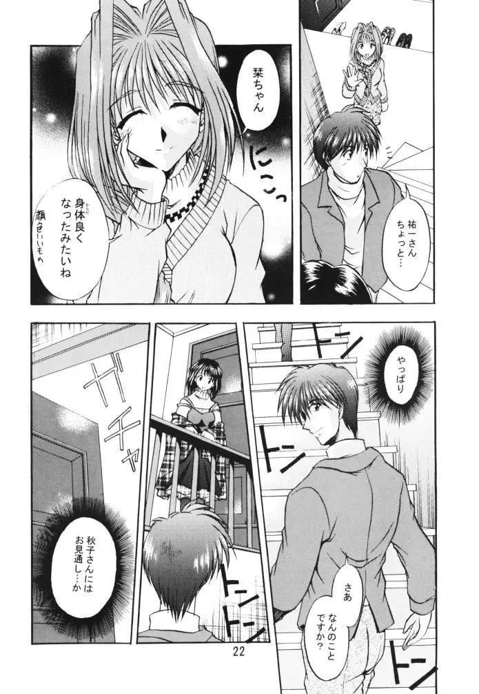 HAPPINESS Page.21