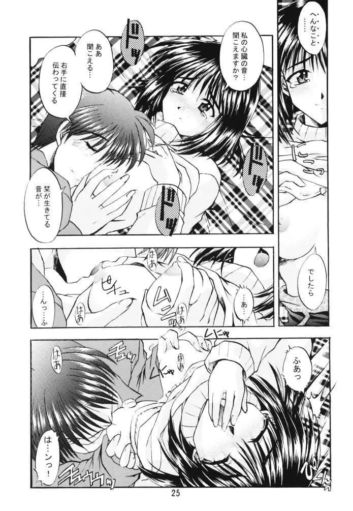 HAPPINESS Page.24