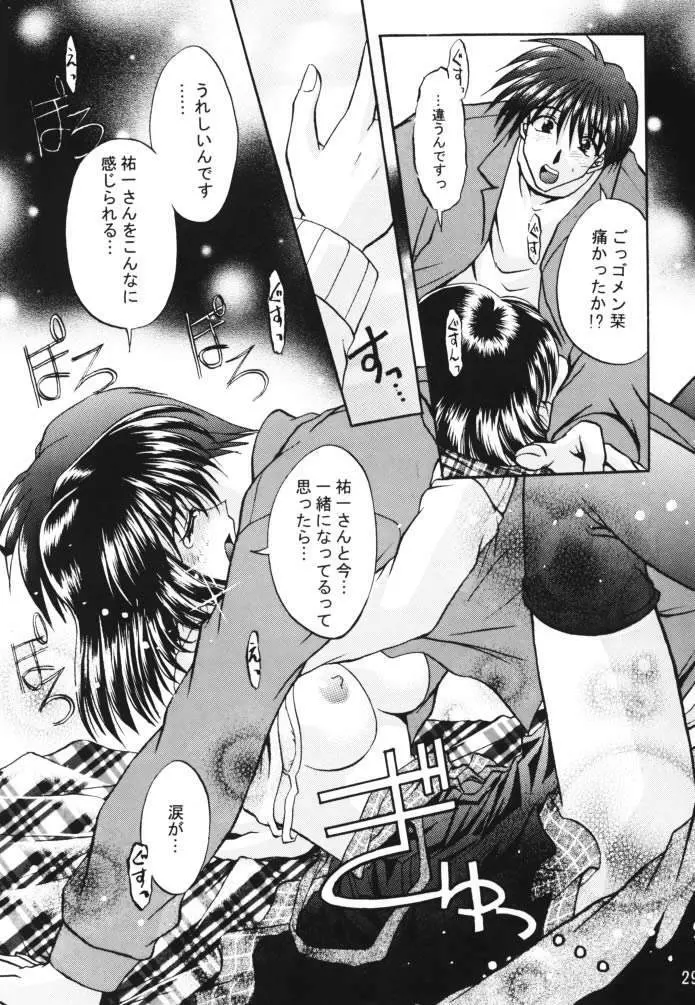 HAPPINESS Page.28