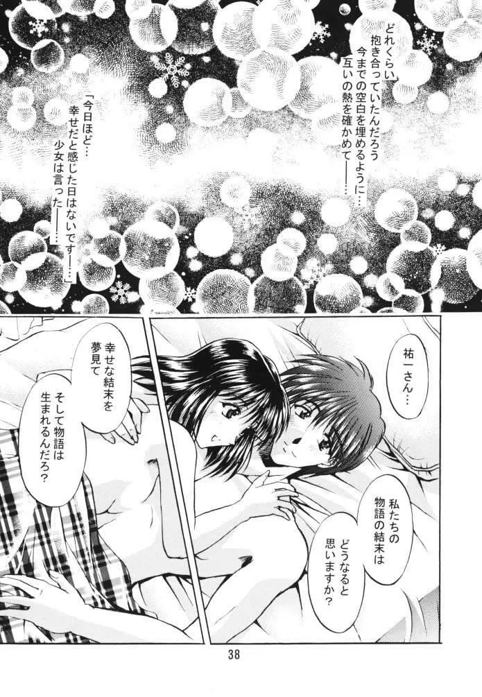 HAPPINESS Page.37