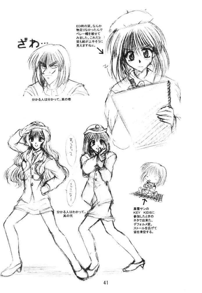HAPPINESS Page.40