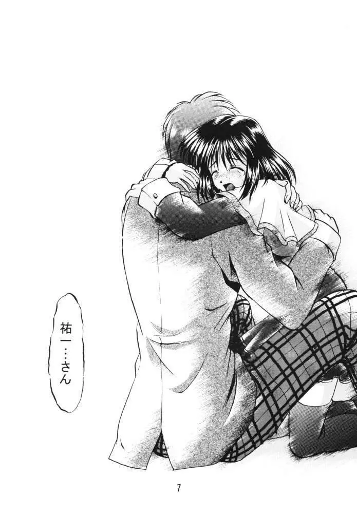 HAPPINESS Page.6