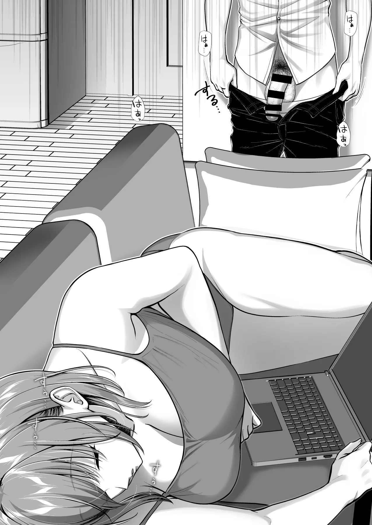 こんなスケベな体で母親は無理だろ！無防備すぎる母で抜きまくる日々Remake Page.16