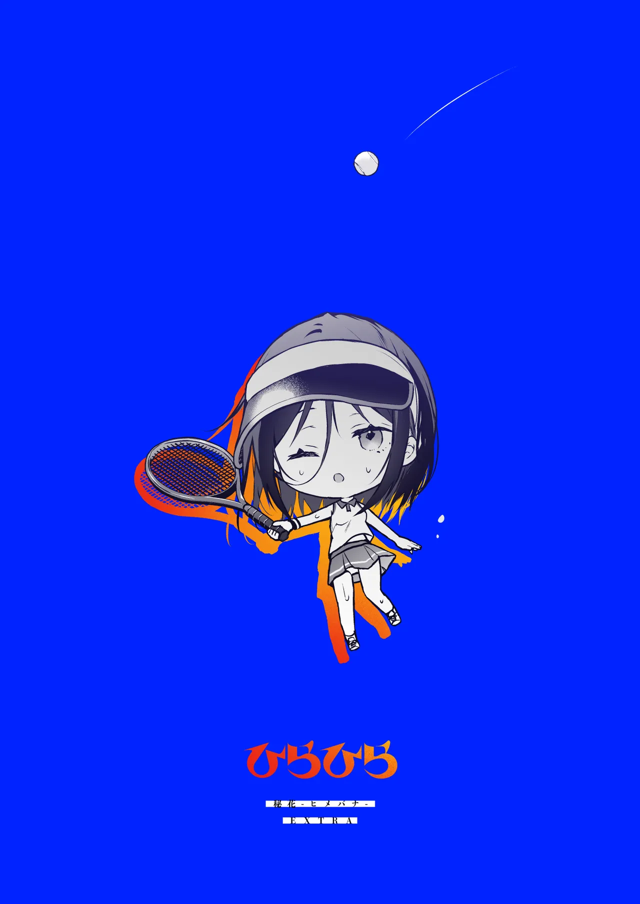 [ひらひら] 秘花 -ヒメバナ- scene.03 Page.63