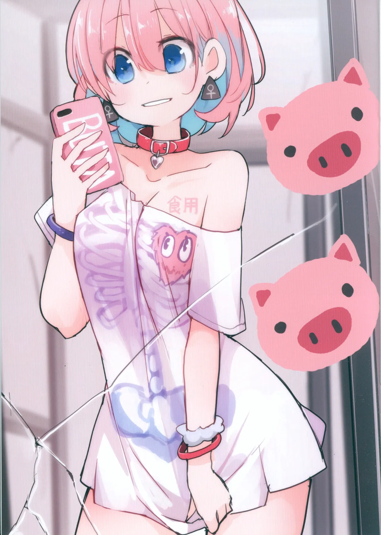 (C96) [壁の彩度(TNSK)]ニクノヒエロ Page.12