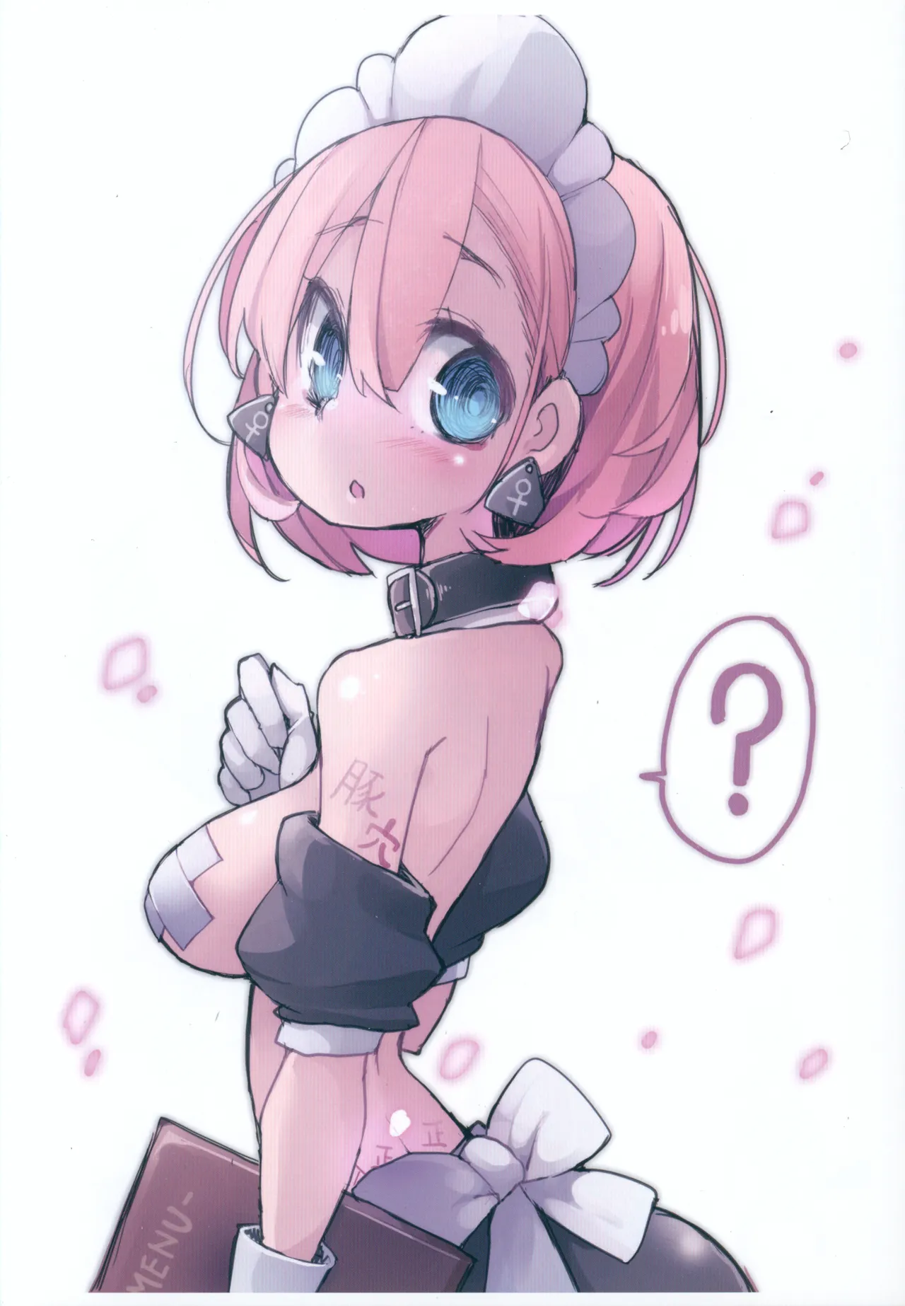 (C96) [壁の彩度(TNSK)]ニクノヒエロ Page.13