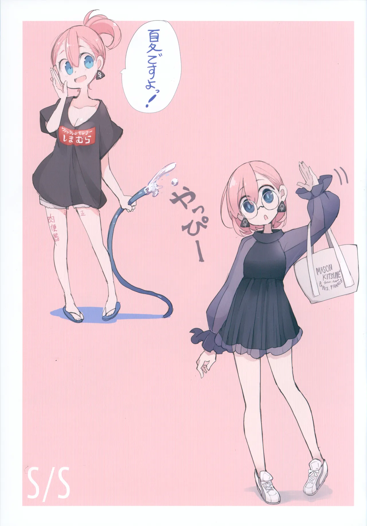 (C96) [壁の彩度(TNSK)]ニクノヒエロ Page.4