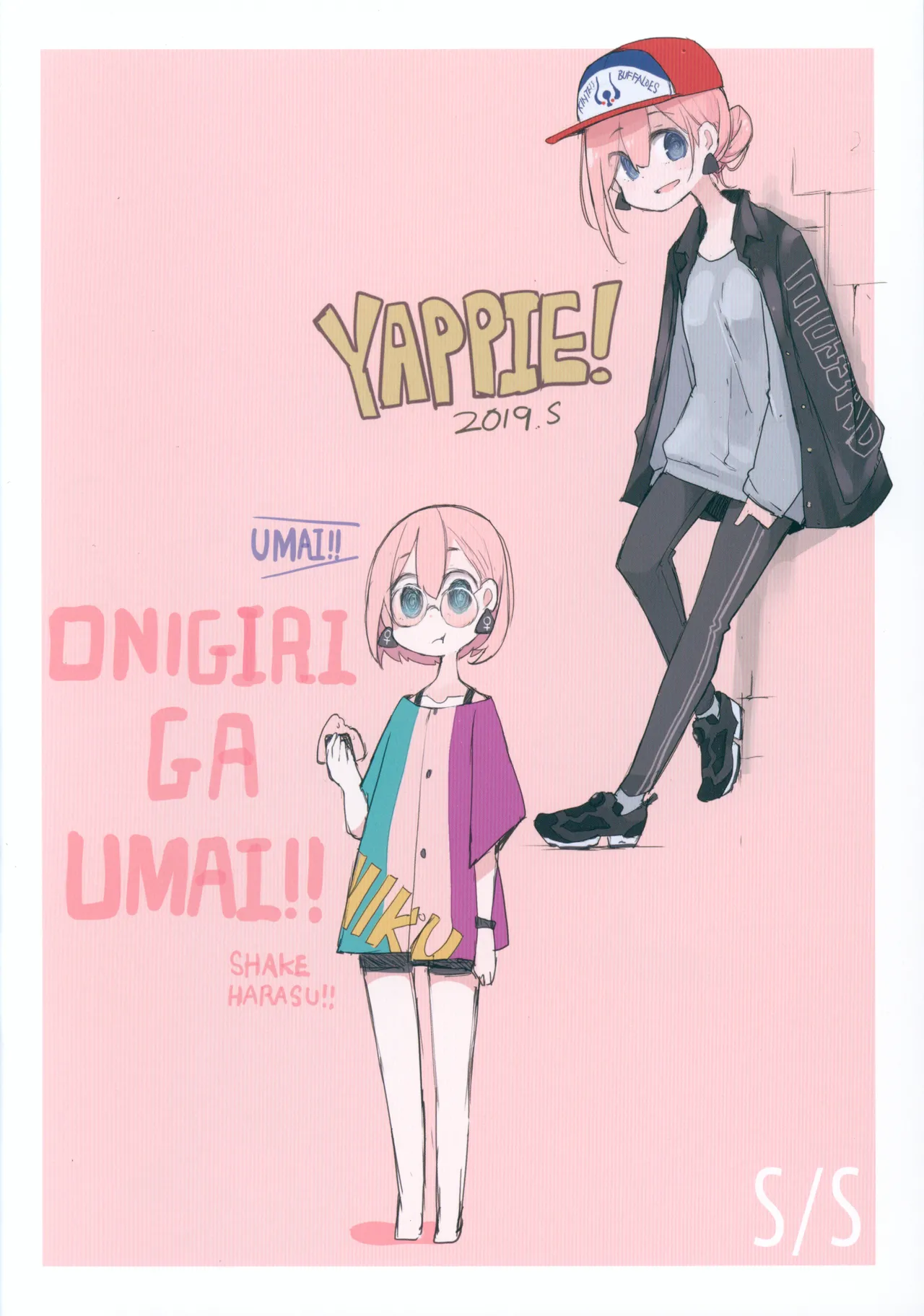 (C96) [壁の彩度(TNSK)]ニクノヒエロ Page.5