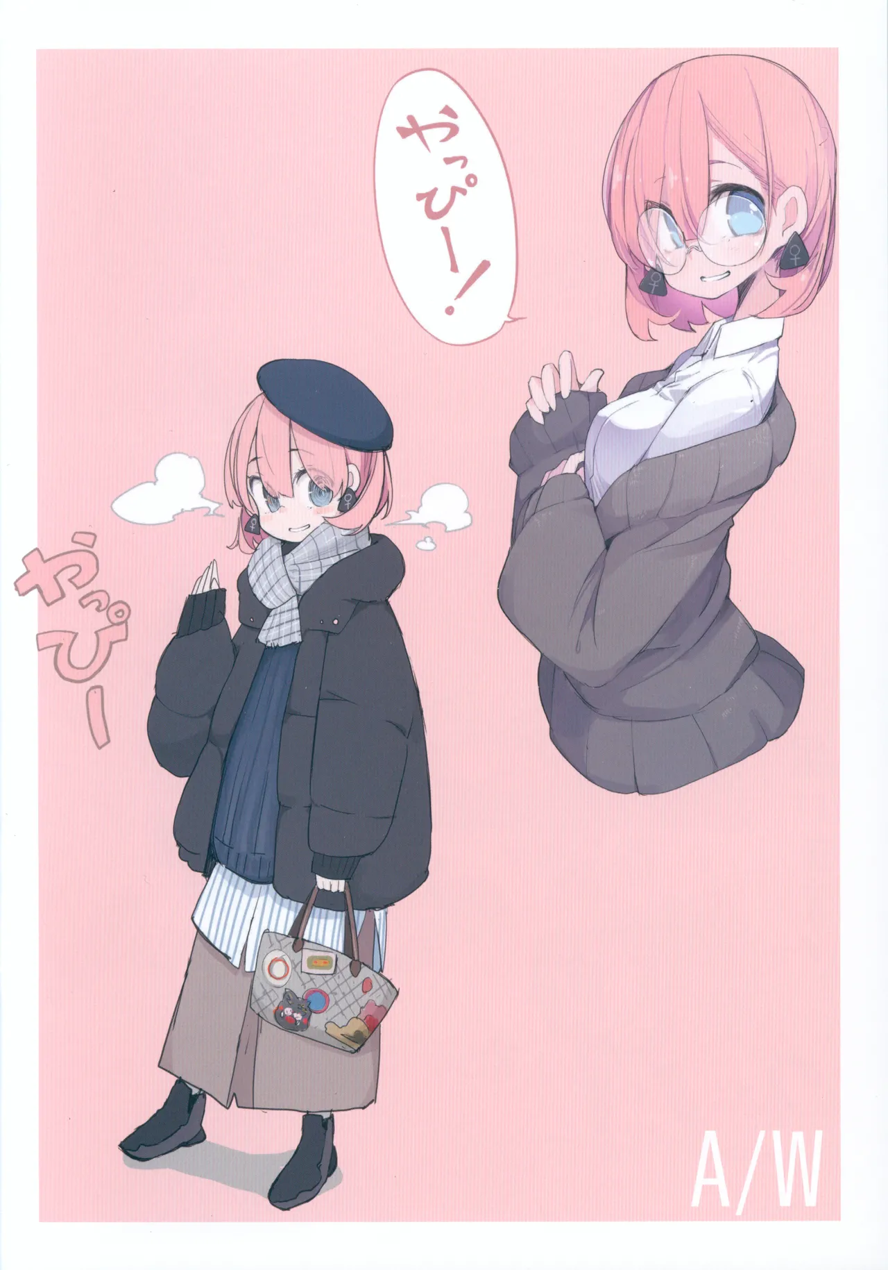 (C96) [壁の彩度(TNSK)]ニクノヒエロ Page.7