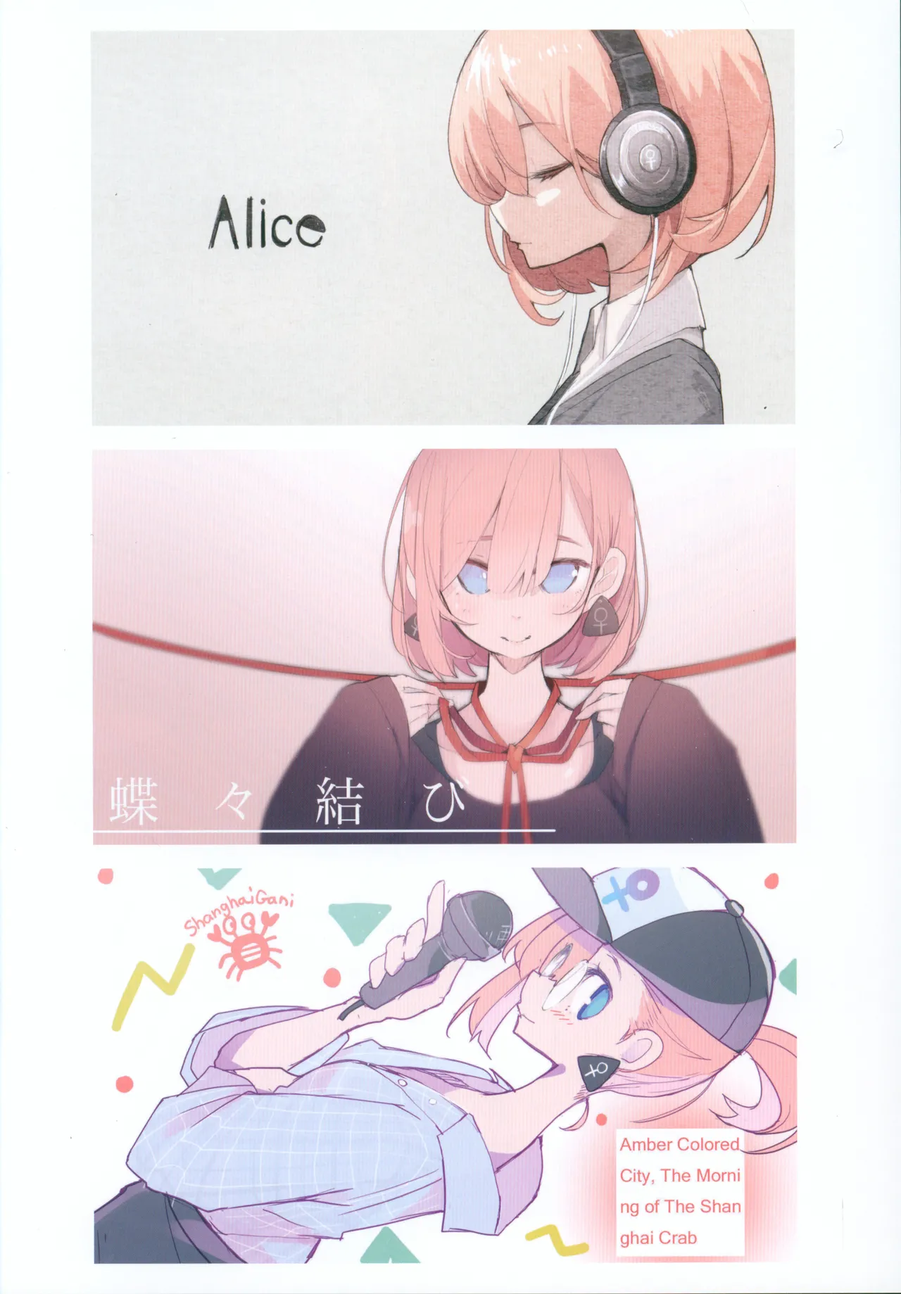 (C96) [壁の彩度(TNSK)]ニクノヒエロ Page.9