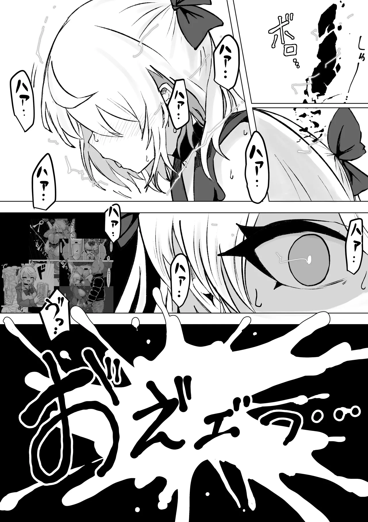 [電動もなか] 魔法少女ライジングストーム 開園！常識改変ツムリんランド‼︎ Page.56