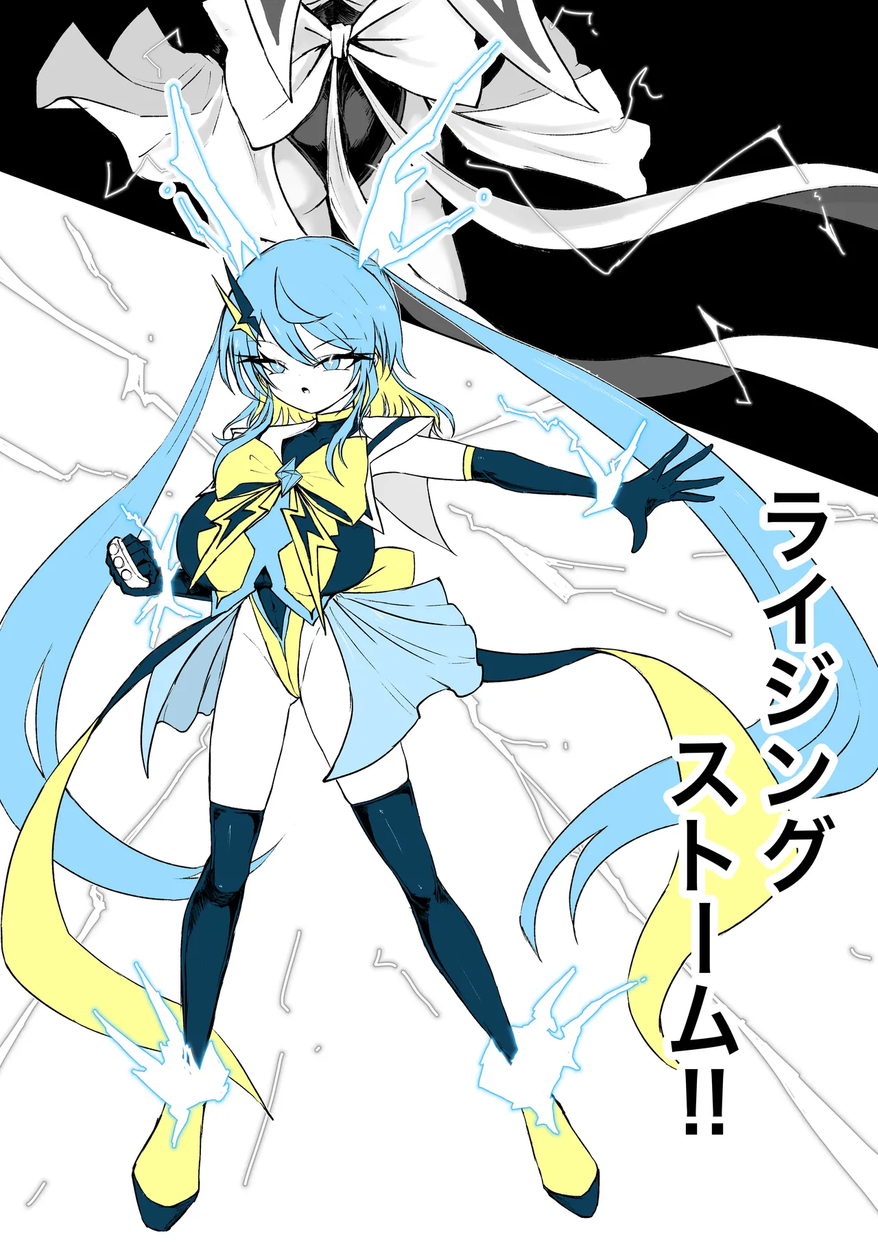 [電動もなか] 魔法少女ライジングストーム 開園！常識改変ツムリんランド‼︎ Page.62