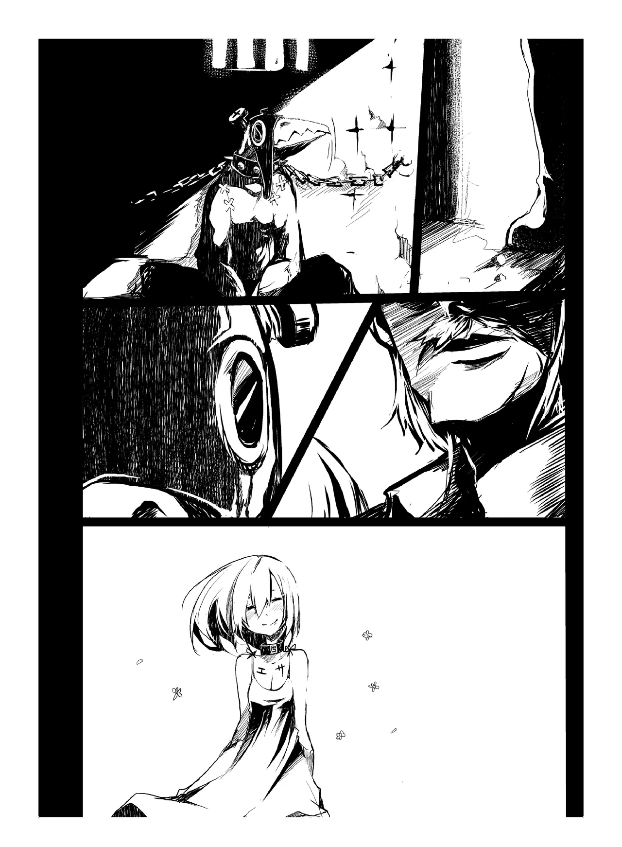 (COMITIA110) [壁の彩度(TNSK)] 肉の花束 [DIGITAL] Page.131