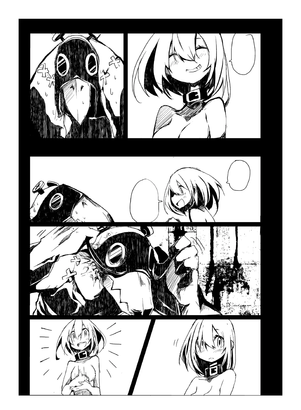 (COMITIA110) [壁の彩度(TNSK)] 肉の花束 [DIGITAL] Page.134