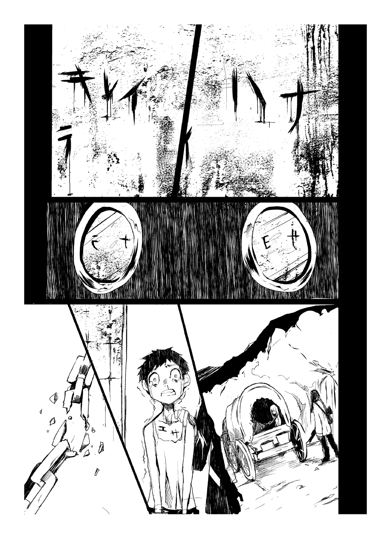 (COMITIA110) [壁の彩度(TNSK)] 肉の花束 [DIGITAL] Page.142