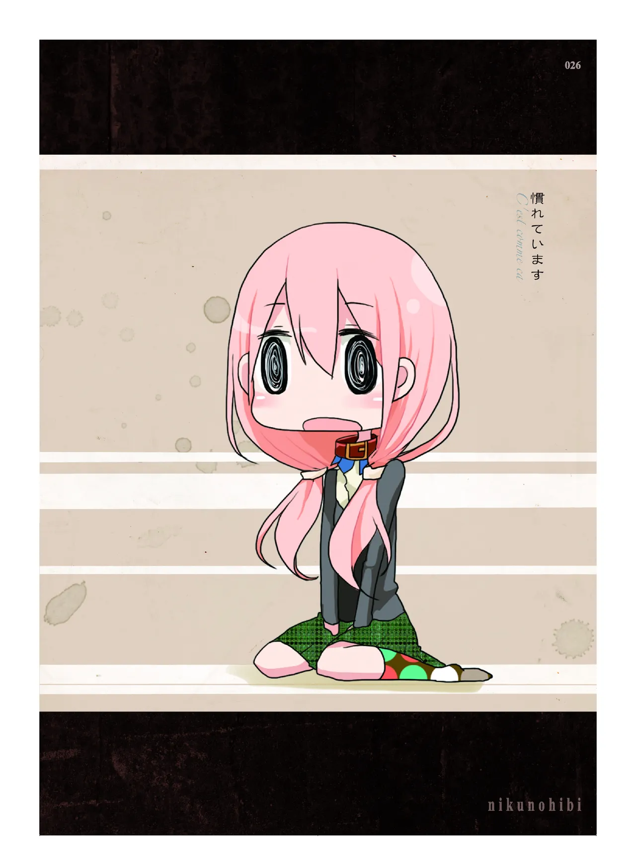 (COMITIA110) [壁の彩度(TNSK)] 肉の花束 [DIGITAL] Page.27