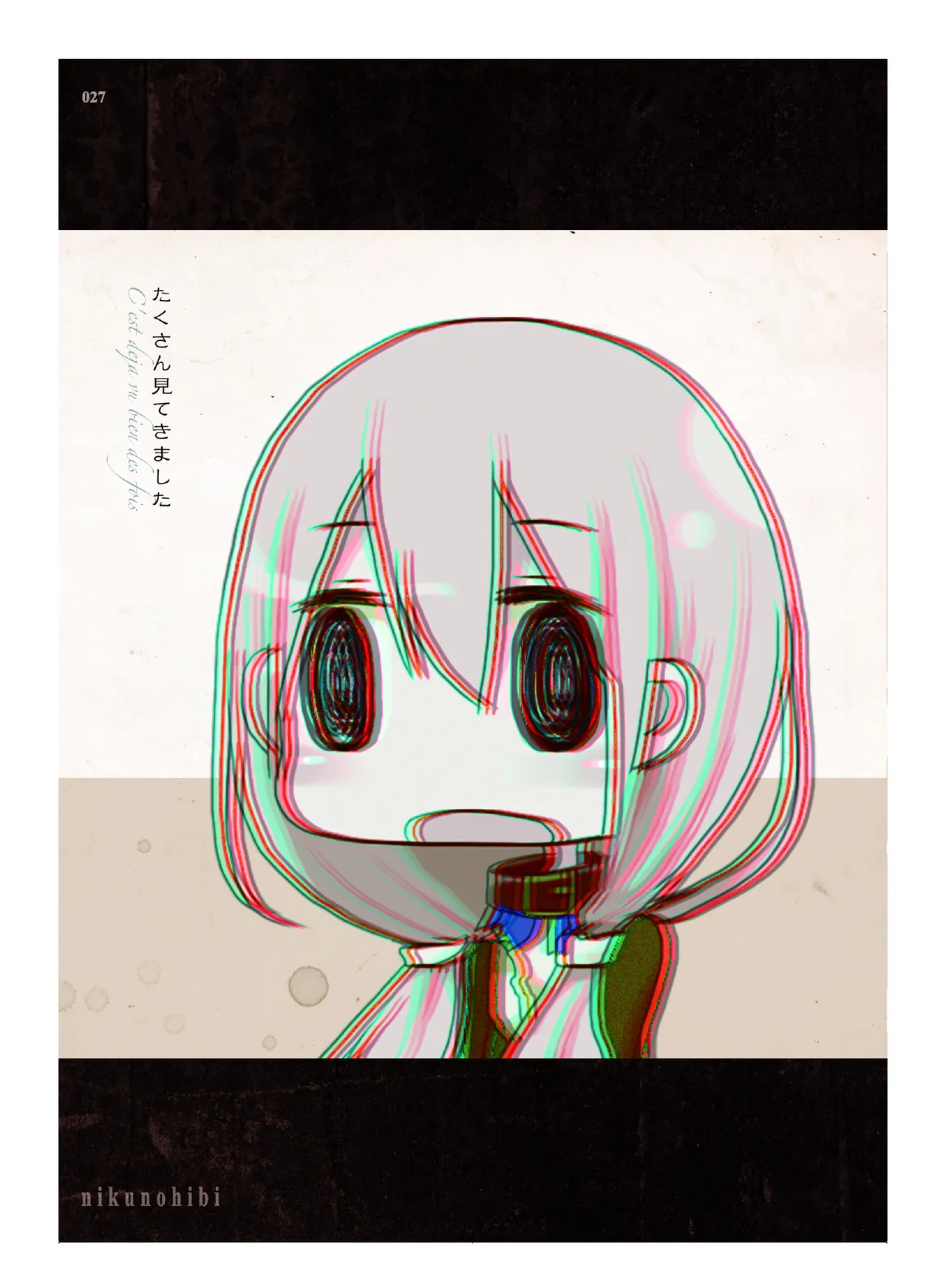 (COMITIA110) [壁の彩度(TNSK)] 肉の花束 [DIGITAL] Page.28