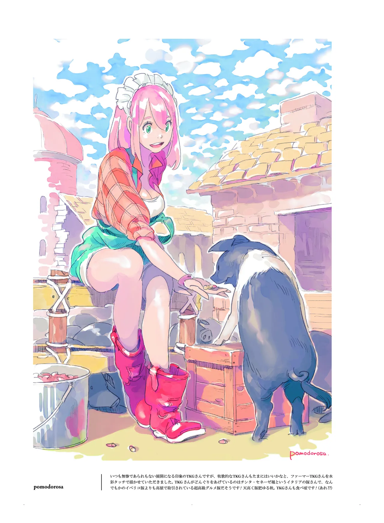 (COMITIA110) [壁の彩度(TNSK)] 肉の花束 [DIGITAL] Page.6