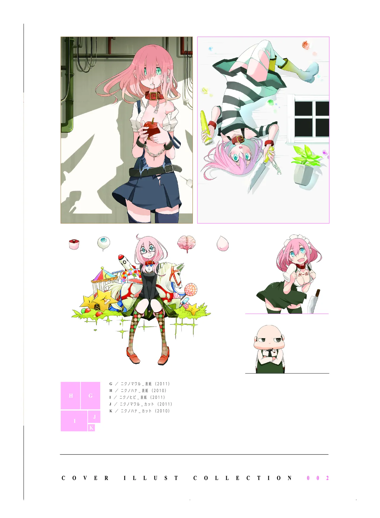 (COMITIA110) [壁の彩度(TNSK)] 肉の花束 [DIGITAL] Page.9